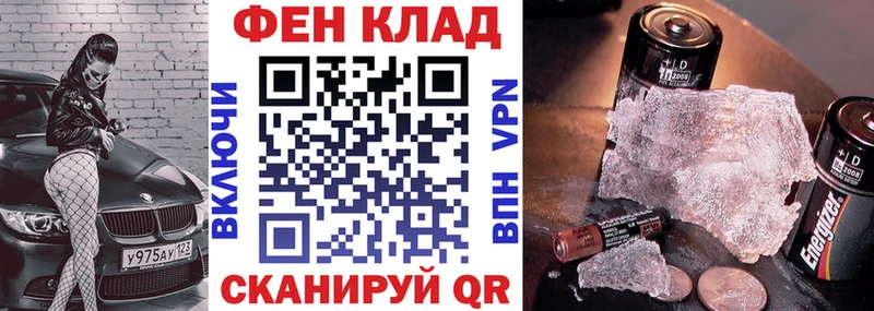 Amphetamine Premium  Севск 