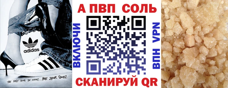 кракен зеркало  Севск  A-PVP крисы CK  цены  