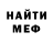 MDMA кристаллы Gleb Baryshnikov