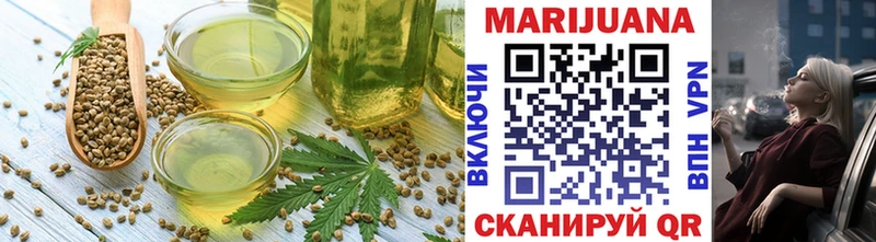блэк спрут сайт  Севск  Canna-Cookies конопля 
