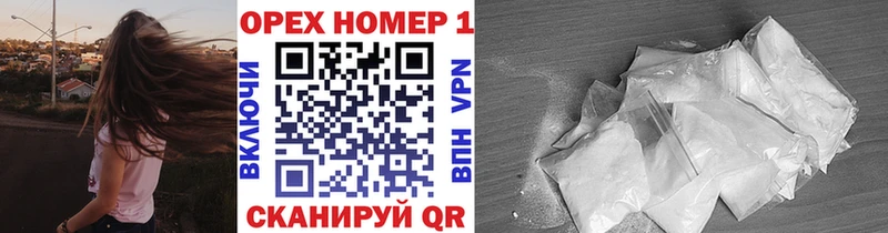 ОМГ ОМГ зеркало  закладка  Севск  COCAIN FishScale 