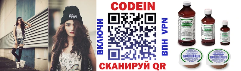 кракен зеркало  Севск  Codein напиток Lean (лин) 