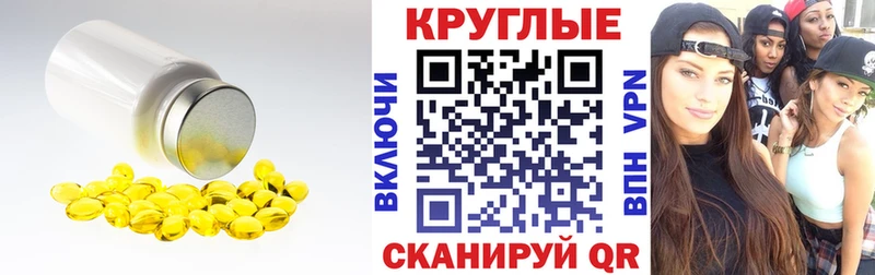 Ecstasy TESLA  Севск 