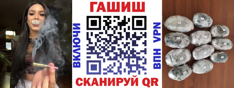 ГАШИШ убойный  Севск 