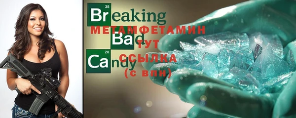 молекула духа Саяногорск