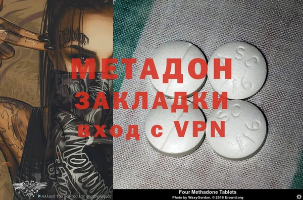 молекула духа Саяногорск