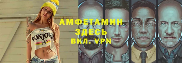 винт Беломорск
