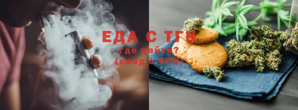 меф VHQ Россошь