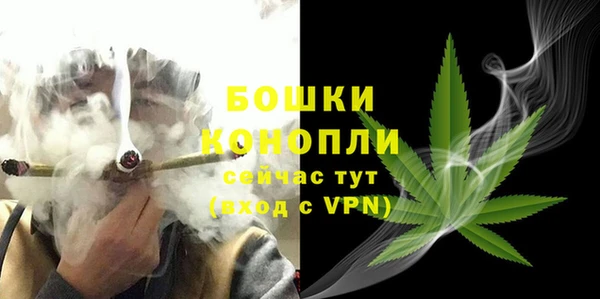 винт Беломорск