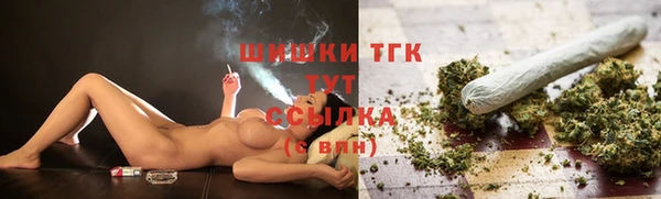молекула духа Пролетарск