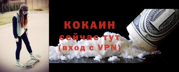 героин Балахна