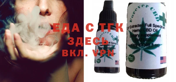 винт Белокуриха