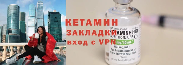 винт Белокуриха