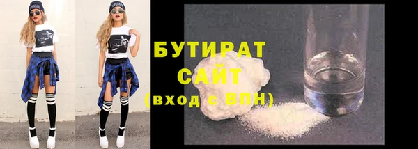 jwh Протвино