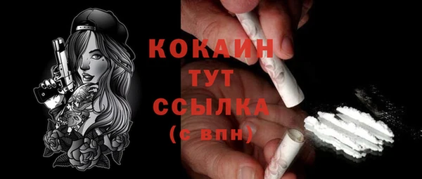 кокаин премиум Баксан