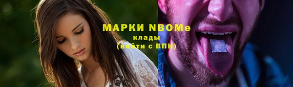 молекула духа Пролетарск
