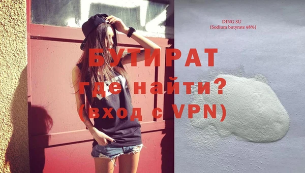 ALPHA-PVP Приозерск