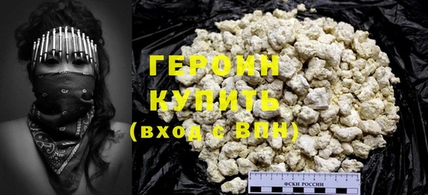 винт Беломорск