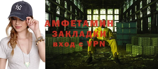 ALPHA-PVP Приозерск