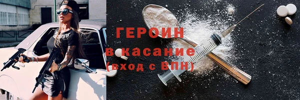 героин Балахна