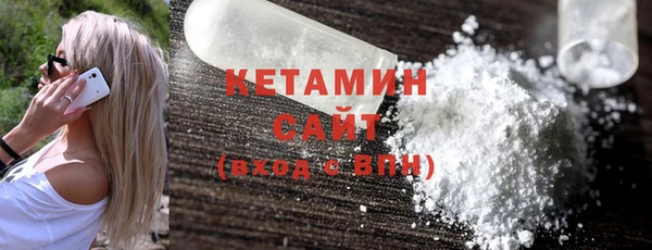 мефедрон VHQ Богородицк