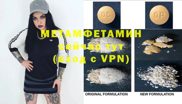 молекула духа Пролетарск