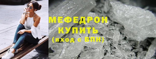 марихуана Балабаново