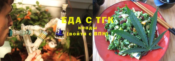 таблы Рославль