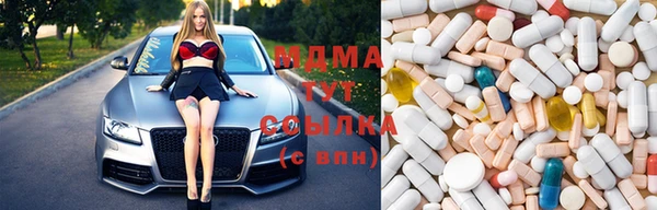 винт Беломорск