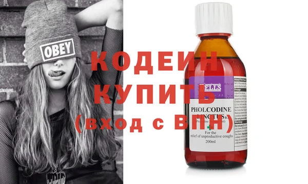 винт Белокуриха