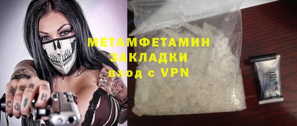 винт Белокуриха