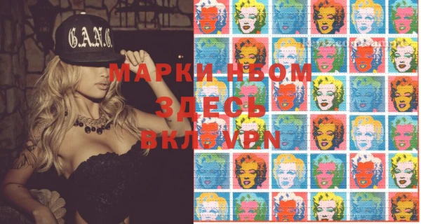 винт Белокуриха