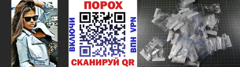 Первитин мет  Севск 