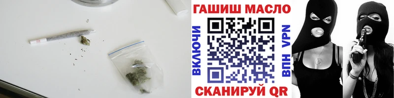 ТГК THC oil  hydra рабочий сайт  Севск 