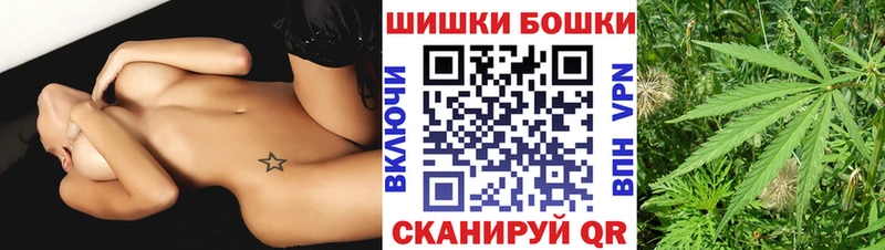 закладка Севск МАРИХУАНА THC 21%